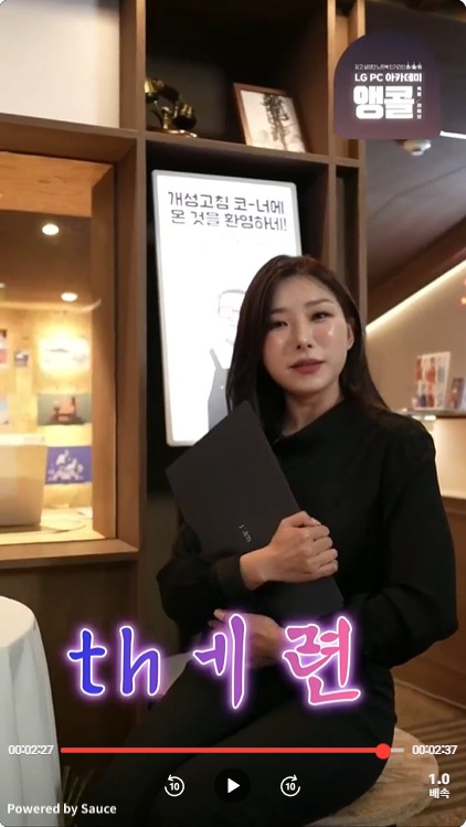 초경량 그램이 돌아왔다! 앵콜 라이브